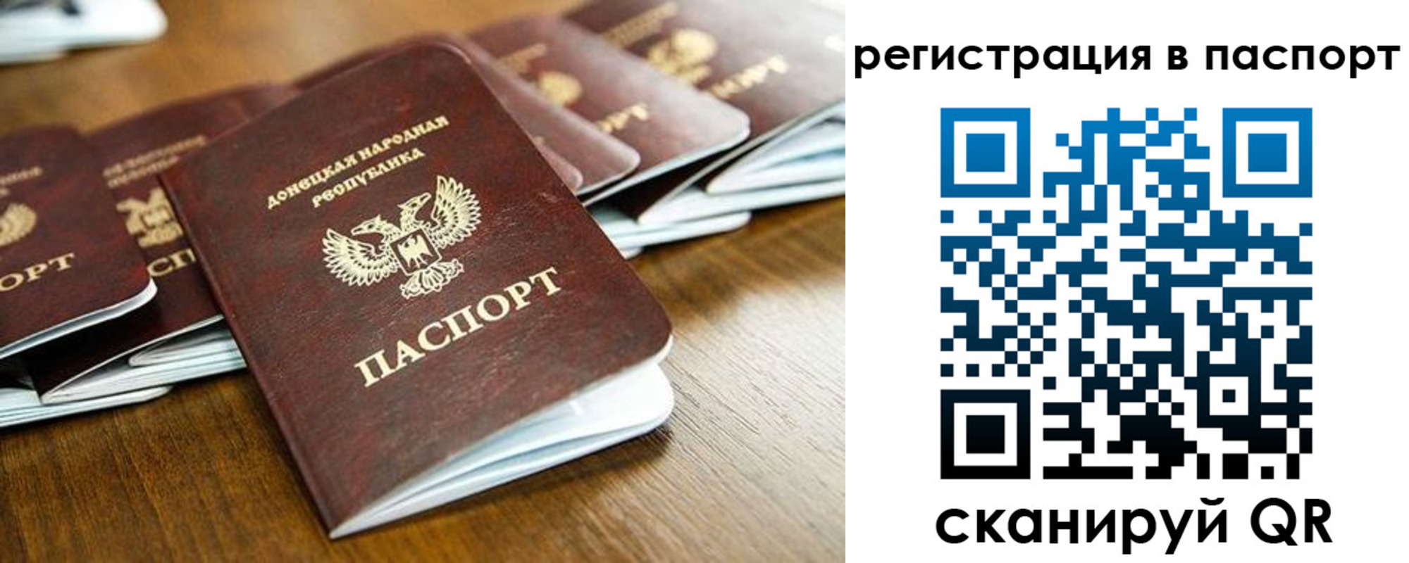 временная регистрация собственник в Кандалакше