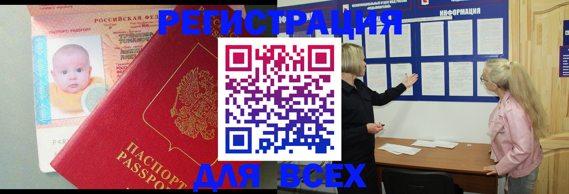 форма 3 в Кандалакше